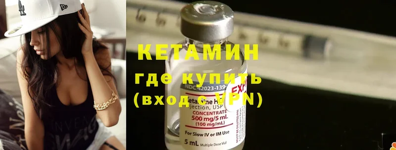 наркотики  Зерноград  Кетамин ketamine 