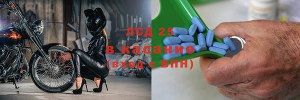 мефедрон VHQ Инсар